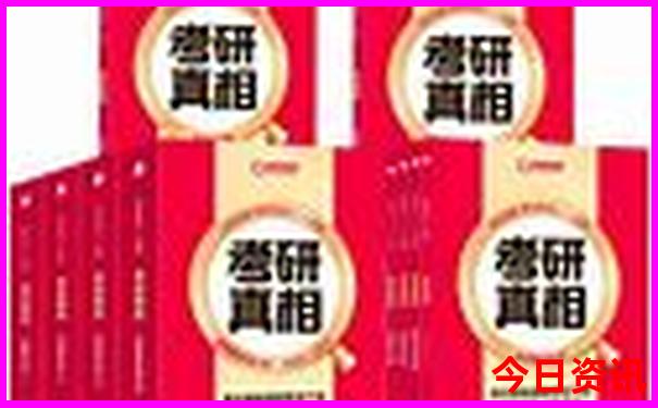 毕业旅行穷游攻略