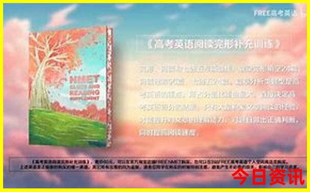 春节最适合旅游的地方有哪些